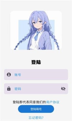 萌宅社区游戏库官网版下载-萌宅社区游戏库2.5.8版本下载 Hero图