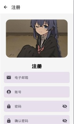 萌宅社区游戏库官网版下载-萌宅社区游戏库2.5.8版本下载 Hero图
