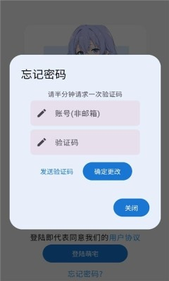 萌宅社区游戏库官网版下载-萌宅社区游戏库2.5.8版本下载 Hero图